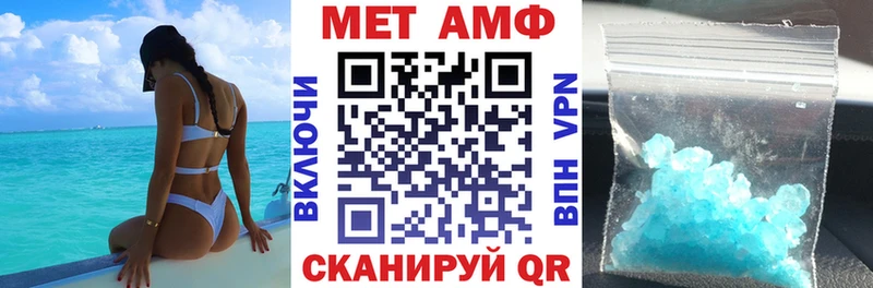 АМФ VHQ  Инта 