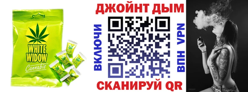 Cannafood марихуана  Инта 