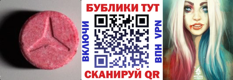 Ecstasy Cube  Инта 