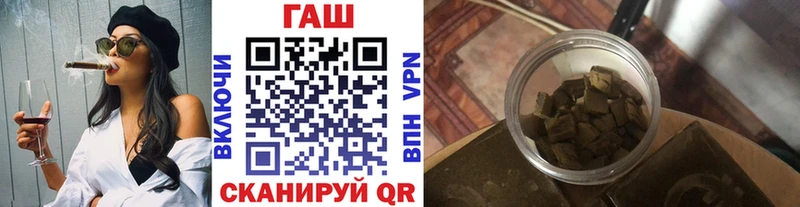 ГАШ хэш  Инта 