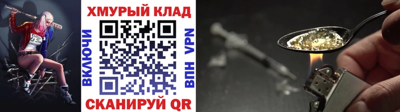 ГЕРОИН Афган  Инта 