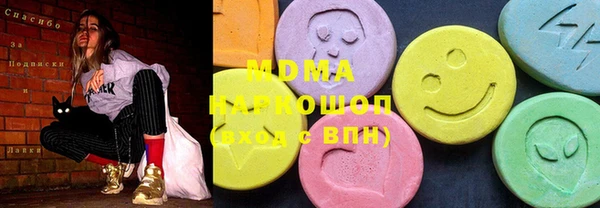 героин Инсар
