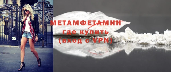 героин Инсар