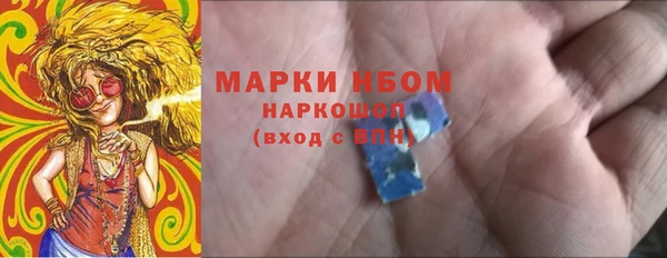 наркотики Инта