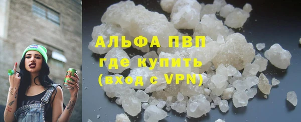 наркотики Инта