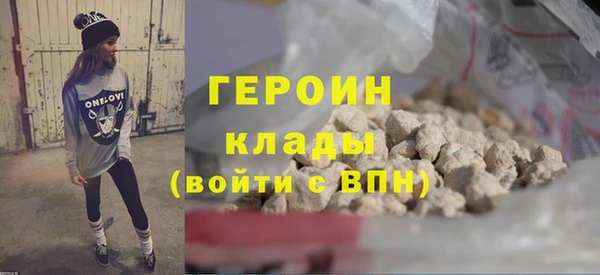 героин Иннополис