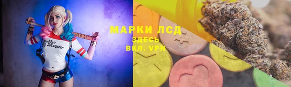 героин Инсар