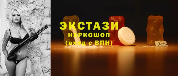 наркотики Инта