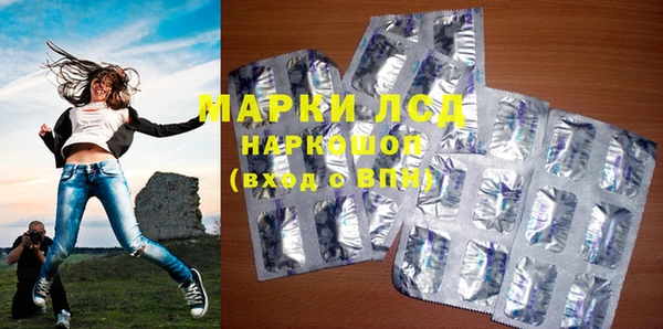 героин Инсар