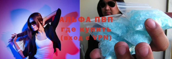 прущий лед Воткинск