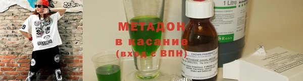 наркотики Инта