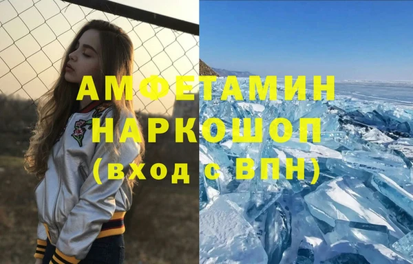 героин Иннополис