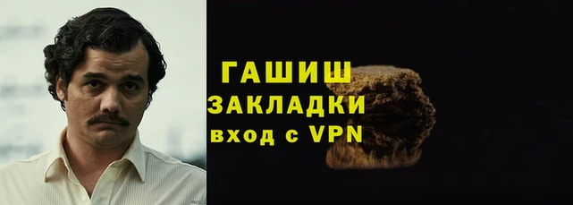 героин Инсар