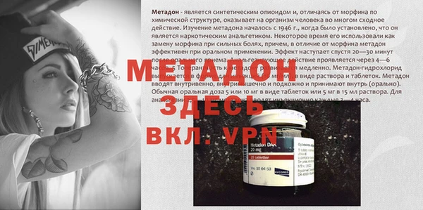 героин Иннополис