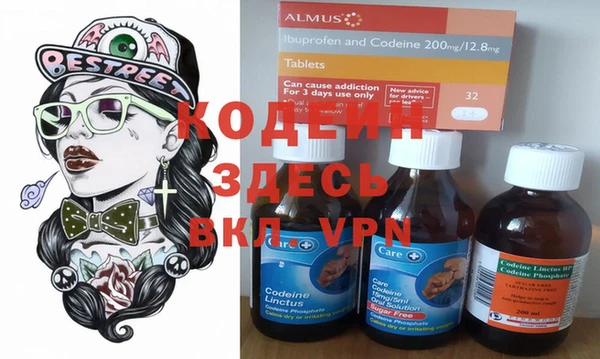 героин Иннополис