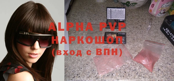 наркотики Инта