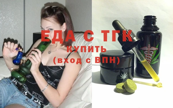 наркотики Инта