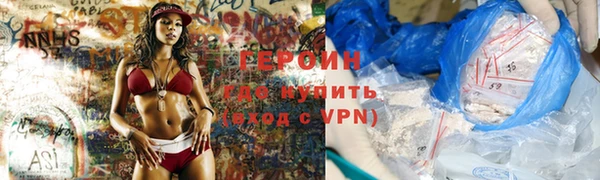 наркотики Инта