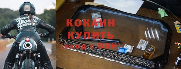героин Инсар