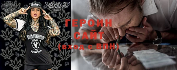 героин Инсар