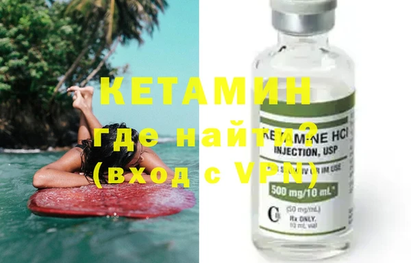 наркотики Инта