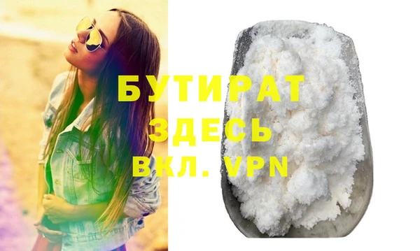 героин Иннополис