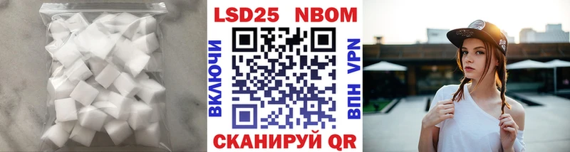 LSD-25 экстази кислота  ОМГ ОМГ вход  Инта  продажа наркотиков 