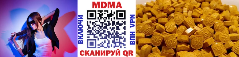 цены наркотик  кракен   MDMA молли  Инта 