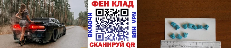 Метамфетамин кристалл  omg ТОР  Инта  купить  цена 