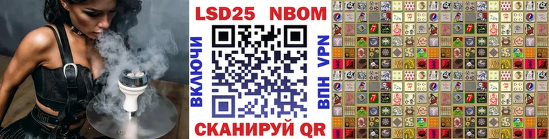 блэк спрут рабочий сайт  Инта  Марки NBOMe 1,5мг  хочу  