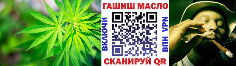 ТГК гашишное масло  Инта 