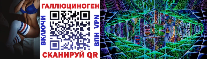 Галлюциногенные грибы ЛСД  купить   Инта 